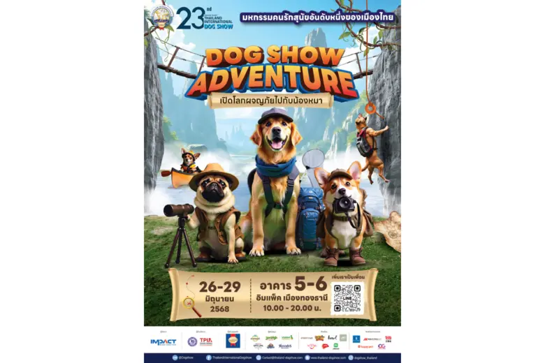 Pet Event Industry Booms as Market ExpandsIMPACT Targets Over THB 75 Million in Economic Value from This Year's Dog Show