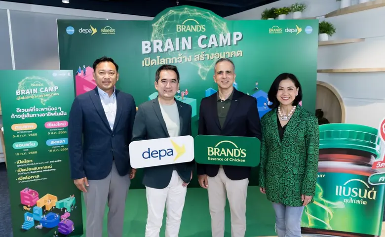 "BRAND'S Essence of Chicken" Launches BRAND'S BRAIN CAMP 2025 to Equip Gen Z in Pursuit of their Dream Careers