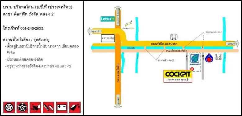 COCKPIT Expands 3 New Branches in the Central Region, Offering Special Deals to Serve Customers