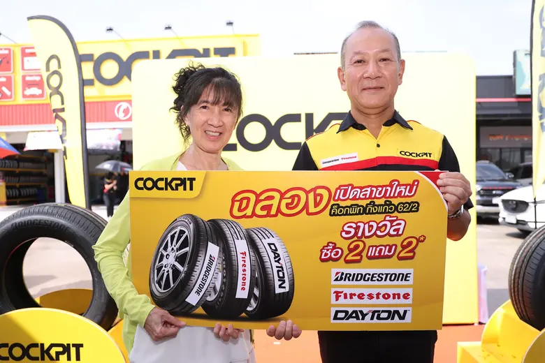 COCKPIT Expands 3 New Branches in the Central Region, Offering Special Deals to Serve Customers