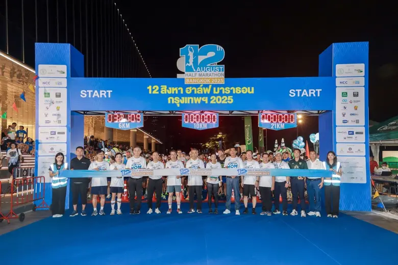 Three Decades of the Nation's Longest-Running Half Marathon for Mothers "12th August Half Marathon Bangkok 2025"