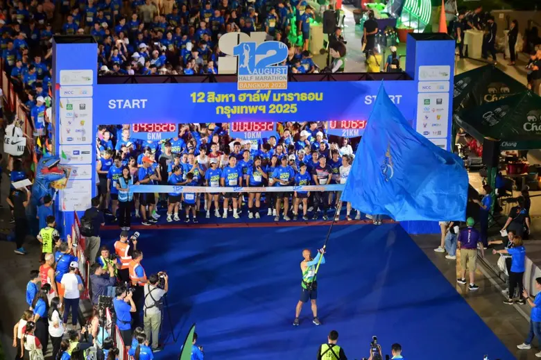 Three Decades of the Nation's Longest-Running Half Marathon for Mothers "12th August Half Marathon Bangkok 2025"