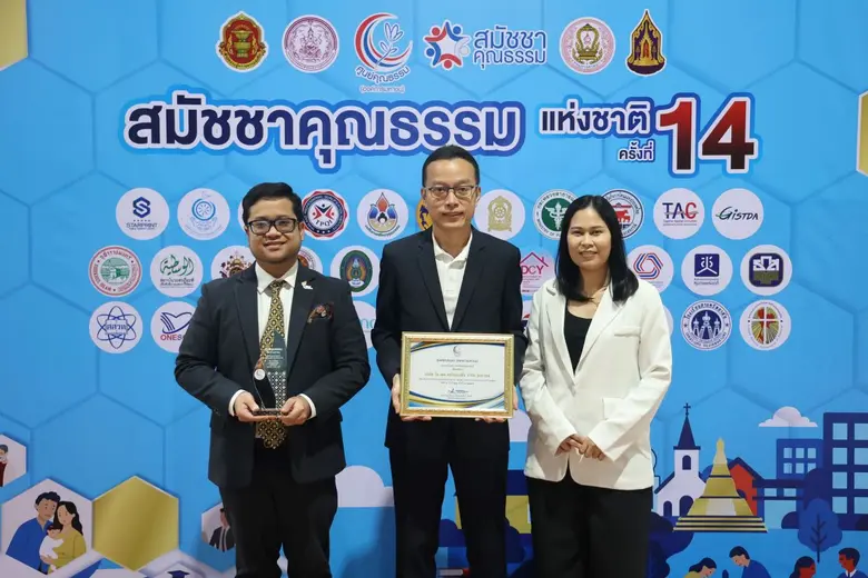 Thai Union and i-Tail Honored with Prestigious Awards at the 14th National Moral Assembly