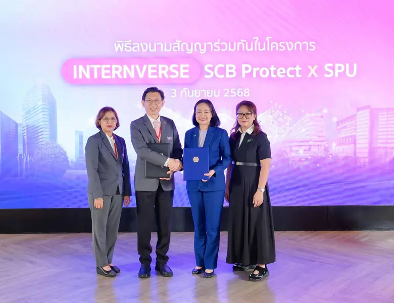 ไทยพาณิชย์ โพรเทค จับมือ มหาวิทยาลัยศรีปทุม เดินหน้าโครงการ "Internverse" มุ่งยกระดับคนรุ่นใหม่สู่โลกประกันยุคดิจิทัล