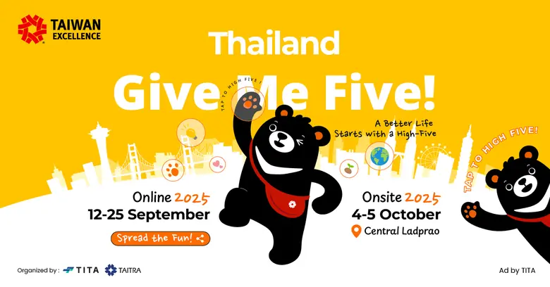Taiwan Excellence's official mascot FuBear, makes its global debut!
