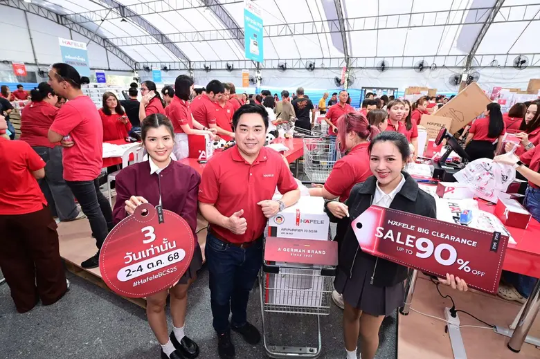 คัมแบ็กคืนกำไร! H?FELE Big Clearance Sale 2025 มหกรรมลดแรงแห่งปี 90%! จัดเต็มความคุ้ม คอมพลีตทุกเรื่องบ้าน 2-4 ต.ค. นี้ 3 วันเท่านั้น!