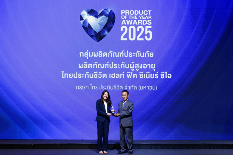 ไทยประกันชีวิต คว้ารางวัล "BUSINESS+ PRODUCT OF THE YEAR AWARDS 2025" ตอกย้ำความสำเร็จด้านนวัตกรรมผลิตภัณฑ์ประกันชีวิตแบบครบวงจร