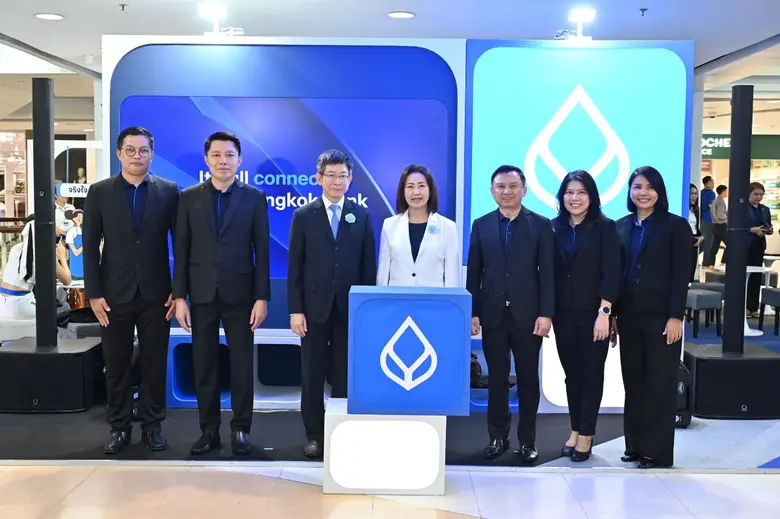 ธนาคารกรุงเทพ ร่วมงานมหกรรมการเงินอุดรธานี ครั้งที่ 12 ยกขบวนผลิตภัณฑ์และบริการ เชื่อมต่อทุกไลฟ์สไตล์ เติมเต็มทุกเป้าหมายทางการเงิน
