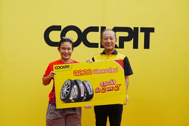 "COCKPIT SAM THAI Autoservice Lumlukka Klong 4" is Now Open! Ready to Serve All Your Car's Needs, Ensuring Confidence on Every Journey