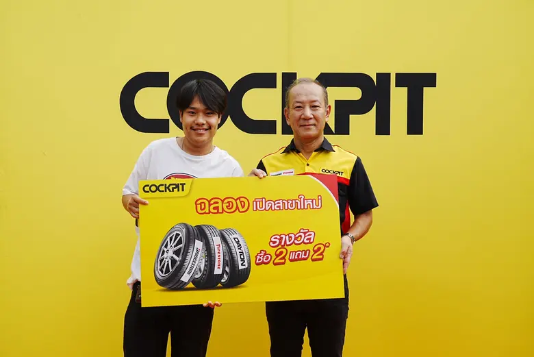 "COCKPIT SAM THAI Autoservice Lumlukka Klong 4" is Now Open! Ready to Serve All Your Car's Needs, Ensuring Confidence on Every Journey