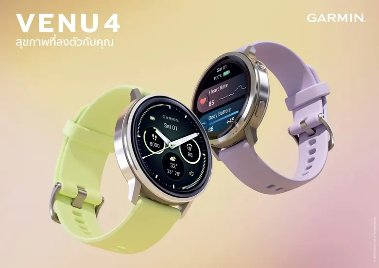 Elevate Your Wellness with Venu 4, the Latest GPS Smartwatch from GARMIN - Your Personal Coach to Achieve Every Health Goal with Up to 12 Days of Battery Life.
