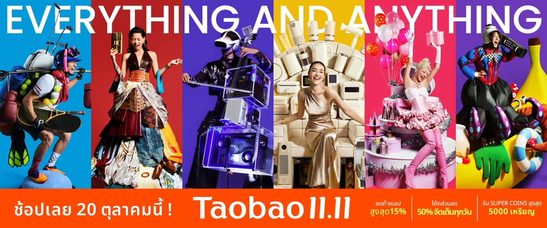 Taobao's 11.11 shopping festival Lands in Thailand!