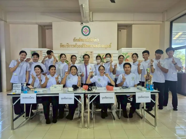 วิทยาลัยการแพทย์แผนไทยอภัยภูเบศร เปิดรับนักศึกษาใหม่ ปีการศึกษา 2569