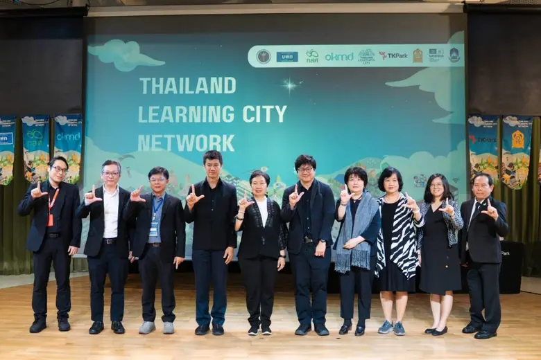 ม.พะเยา ร่วมขับเคลื่อน "เมืองแห่งการเรียนรู้ประเทศไทย" จุดประกายการเรียนรู้ตลอดชีวิตสู่สังคมแห่งความเสมอภาค