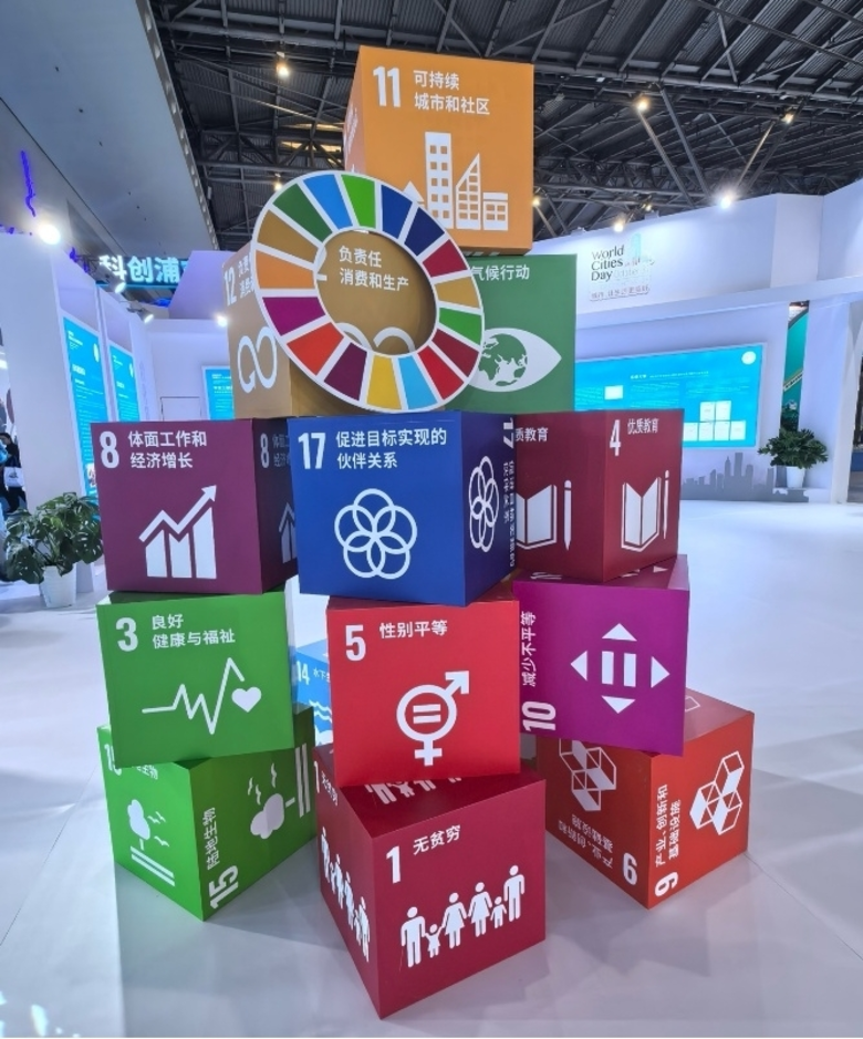 Shanghai International City and Architecture Expo 2025 held to mark World Cities Day