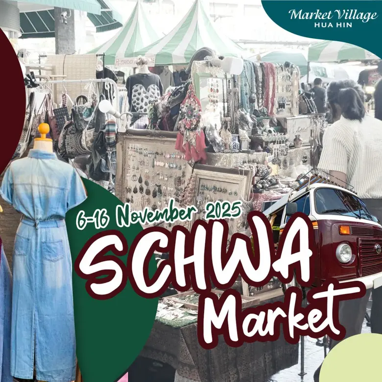 S C H W A ชิลล์วา มาร์เก็ต