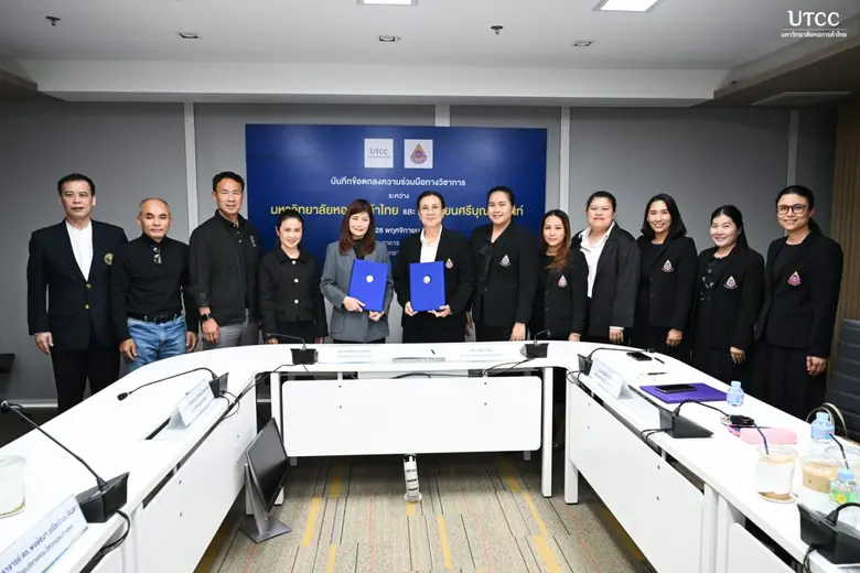 คณะวิศวกรรมศาสตร์ มหาวิทยาลัยหอการค้าไทย ลงนามความร่วมมือกับโรงเรียนศรีบุณยานนท์ เสริมสร้างโอกาสทางการศึกษาและพัฒนาศักยภาพเยาวชน