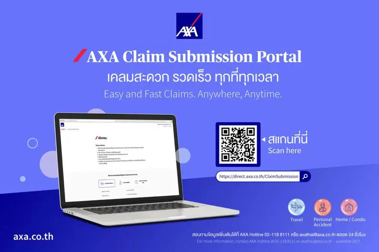 AXA Thailand elevates customer experience with new claim submission portal