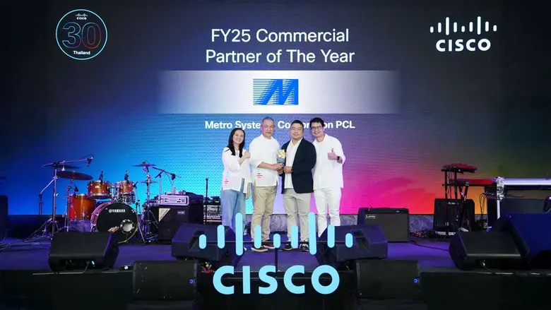 เมโทรซิสเต็มส์ คว้ารางวัลจาก Cisco ในงาน Cisco Thailand &amp; Myanmar Partner Appreciation 2025