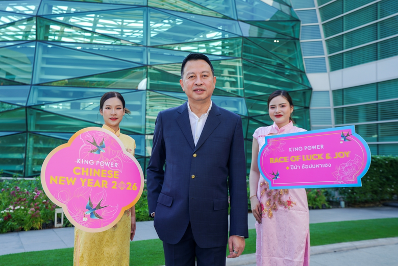 King Power Responds to Thailand's 2026 Tourism Policy Hosts KING POWER CHINESE NEW YEAR 2026 RACE OF LUCK & JOY - Year of the Horse "Shop Mega Fortunes" Driving Tourism and Consumer Spending