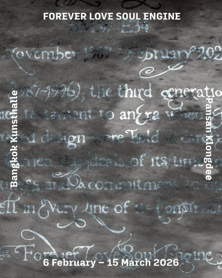 บางกอก คุนส์ฮาเลอ จัดแสดง "FOREVER LOVE SOUL ENGINE" พิธีกรรมอำลารถยนต์ในนิทรรศการศิลปะจัดวางโดย "พันแสน คล่องดี"