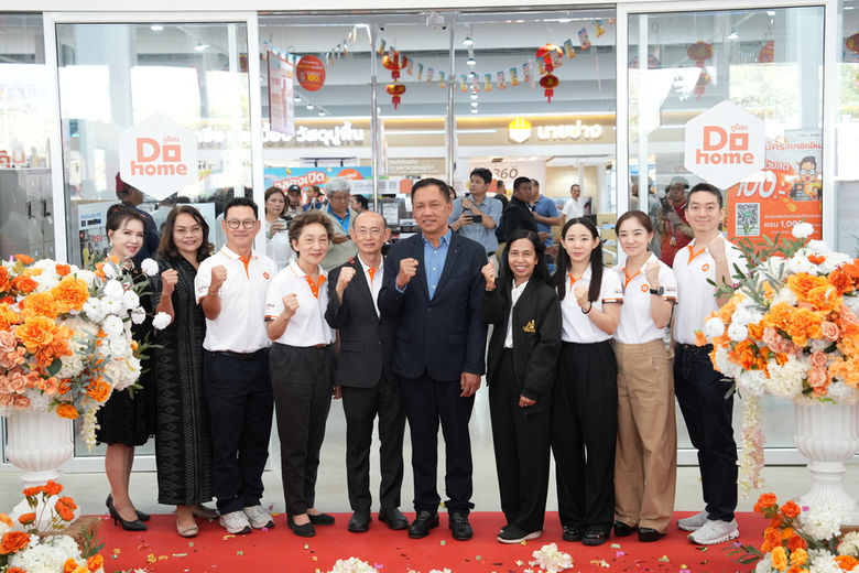ดูโฮม รุกเมืองดังไข่มุกอันดามัน เปิด 'สาขาภูเก็ต' แฟล็กชิพสโตร์แห่งใหม่ใน อ.ถลาง หนุนตลาดอสังหาฯเฟื่องฟู พร้อมเป็นจุดหมายแห่งใหม่ของคนรักบ้าน