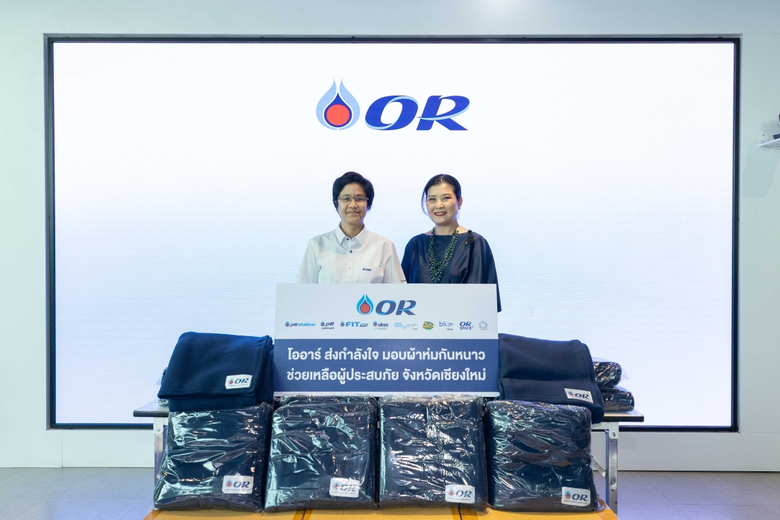 OR มอบผ้าห่มจากโครงการ "คืนคัพ" ให้โรงพยาบาล ศูนย์พัฒนาเด็กเล็ก และชุมชน ใน จ.เชียงใหม่