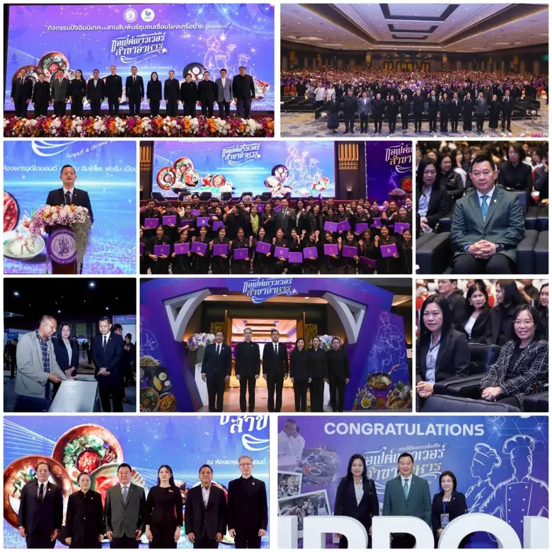 "กระทรวงอุตฯ" เดินหน้าหนุนซอฟต์พาวเวอร์ไทยกลุ่มอาหาร ปั้น 20,000 เชฟมืออาชีพ ปลุกตลาดอาหารสร้างสรรค์ - พรีเมียม