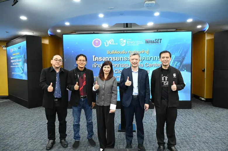วิศวะหอการค้าไทย เปิด Big Project ปั้นกำลังคน Data Center รุ่นใหม่ รองรับโครงสร้างพื้นฐานดิจิทัลระดับสากล ยกระดับ Tech ไทยสู่อนาคต