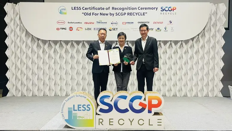 เอ็ม บี เค รับการประกาศเกียรติคุณ กิจกรรมลดก๊าซเรือนกระจก (LESS) ตอกย้ำความมุ่งมั่นในการลดก๊าซเรือนกระจก สู่สังคมคาร์บอนต่ำ