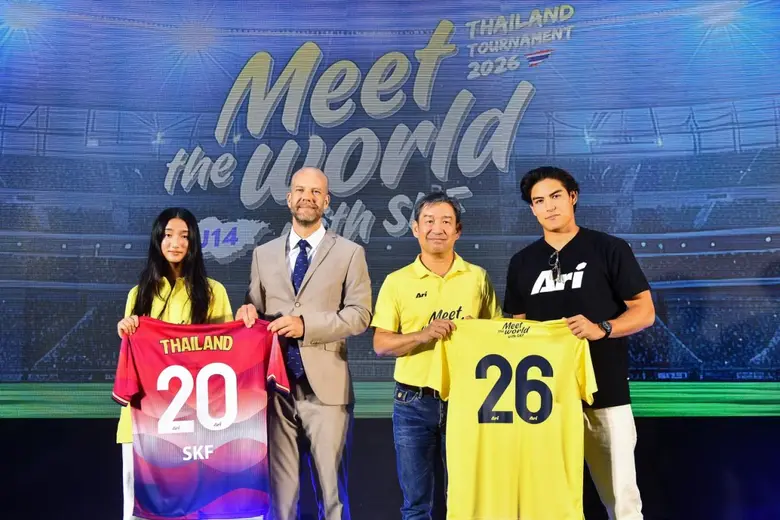 SKF หนุนศักยภาพเยาวชนฟุตบอลไทย ผ่านการแข่งขัน "Meet the World Thailand Tournament - B14 2026"