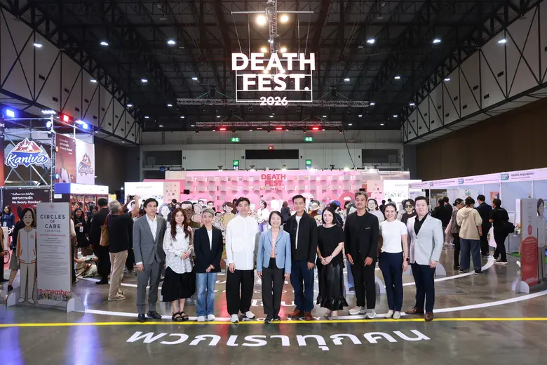 เริ่มแล้ว! Death Fest 2026 : re-member งานแฟร์ที่แมสที่สุดในโลก ชวนสังคมไทยเรียนรู้ "อยู่ดี-ตายดี" ร่วมกัน ตั้งเป้าคนเข้าร่วมงานโต 3 เท่า ทะลุ 50,000 คน