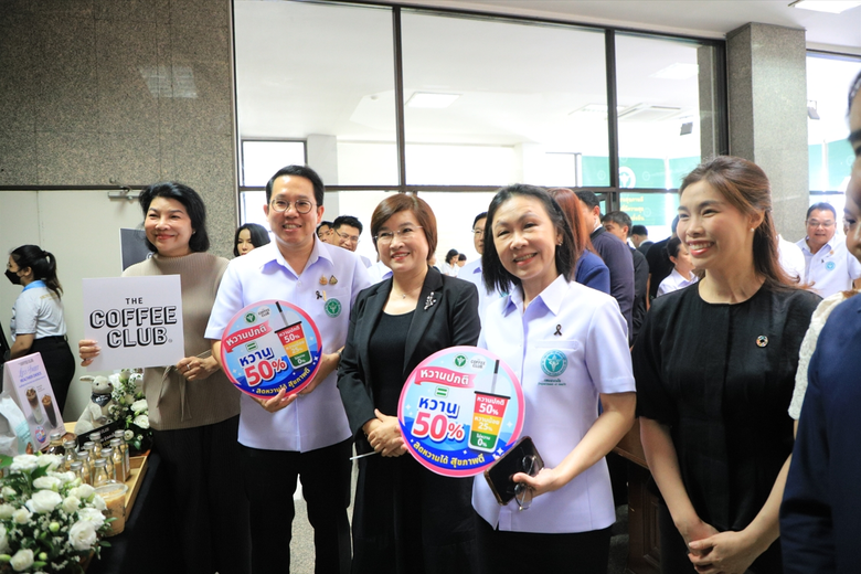 สธ. เดินหน้าสร้าง "เมืองสุขภาพดี" ควบคู่ "หวานปกติ = หวาน 50%" ทั่วประเทศ รับวันอนามัยโลก 2026