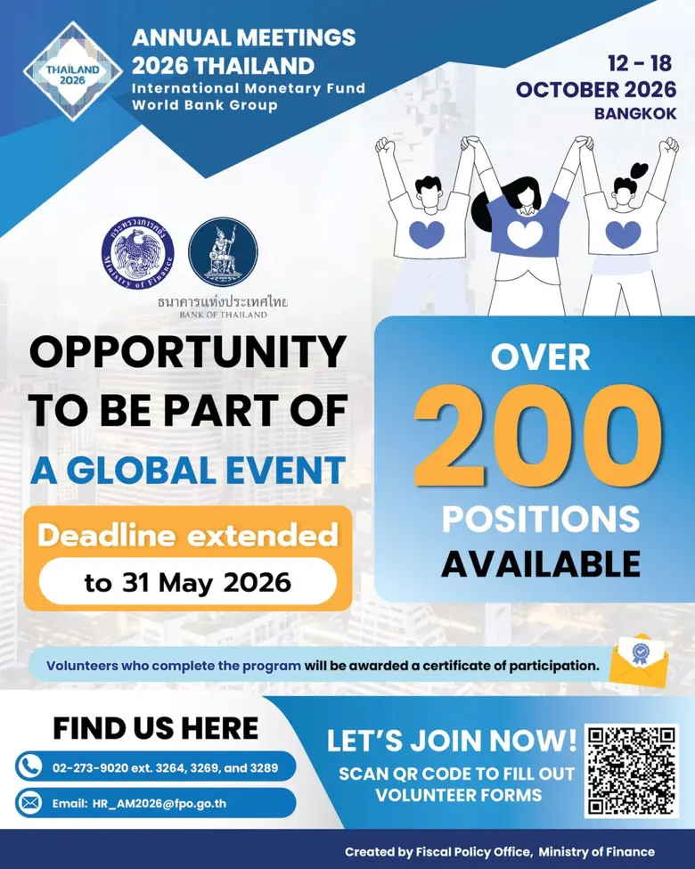 Gateway to the Global Stage! Ministry of Finance Invites University Students to Welcome Global Economic Leaders at the 2026 IMF-World Bank Group Annual Meetings