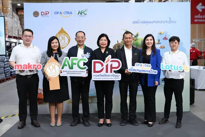 พาณิชย์เร่งดูแลเกษตรกร คุมคุณภาพ GI พร้อมดันตลาดมูลค่าสูง