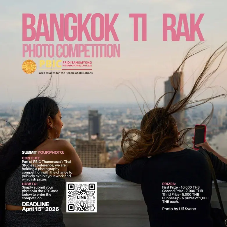 PBIC, Thammasat University Launches "Bangkok Thi Rak" Photo Competition Capturing the city's variety, vibrancy and flaws