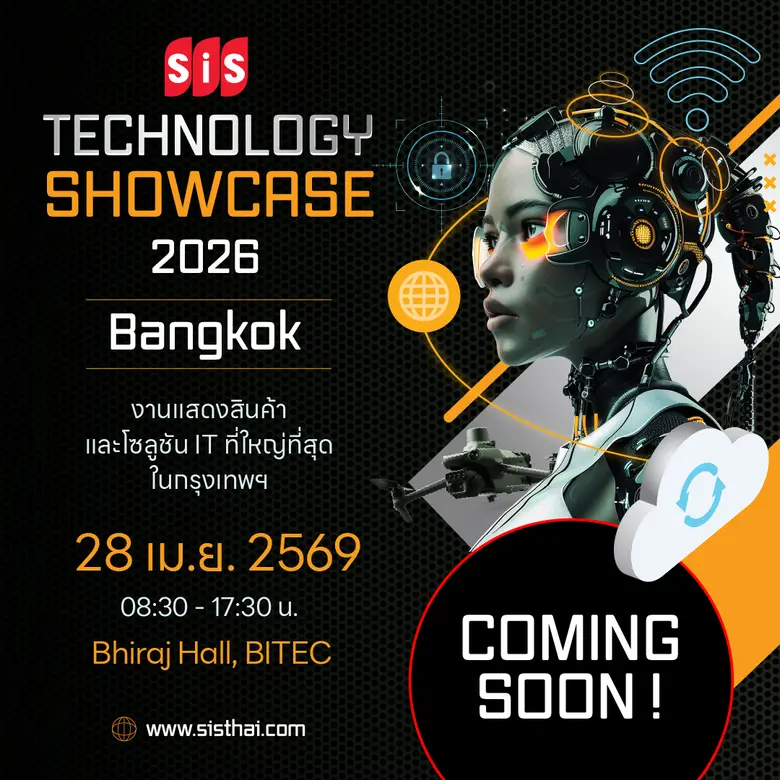 SiS Raises the Bar for Thailand's IT Industry, Set to Host "SiS Technology Showcase 2026 Bangkok" Featuring Solutions from Over 120 Leading Global Brands to Drive Sustainable Digital Transformation