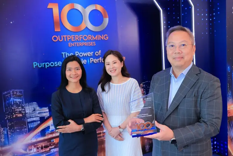 เซ็นทรัลพัฒนา ติดอันดับ "องค์กรที่น่าทำงานที่สุด" ในเอเชียตะวันออกเฉียงใต้ Fortune 100 Best Companies to Work For(TM) Southeast Asia