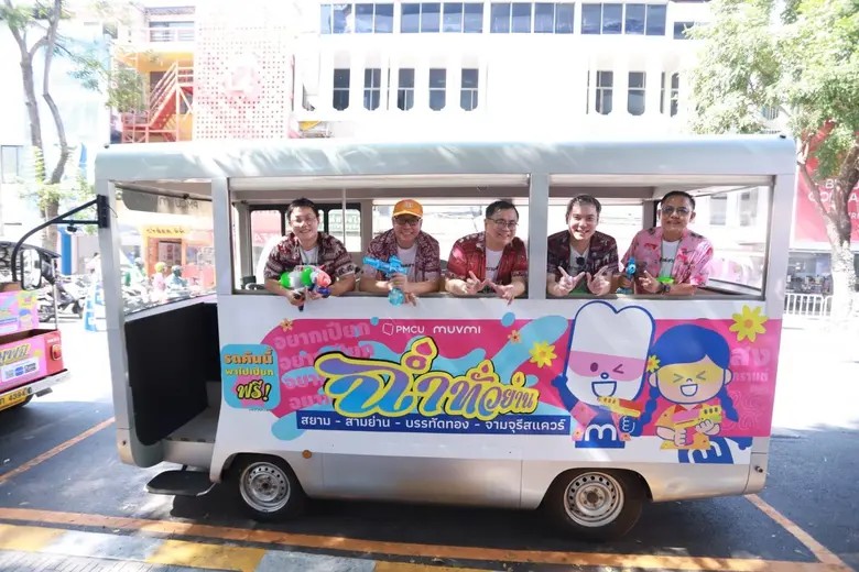 สยามสแควร์ครองแชมป์! แลนมาร์กเทศกาลเล่นน้ำกลางเมืองสุดยิ่งใหญ่ ทะลุ 1.5 ล้านคน ตอกย้ำ "สงกรานต์สีขาว" สนุก ปลอดภัย ถูกใจทุกเจน