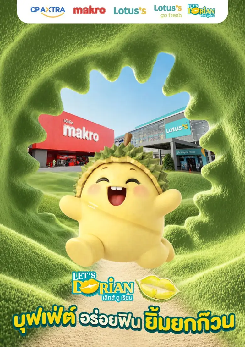 แม็คโคร-โลตัส เคียงข้างเกตรกรไทย จัดงาน "Let's Dorian อร่อย หวานมัน ไม่ต้องลุ้น" เสิร์ฟบุฟเฟ่ต์ทุเรียนส่งตรงจากสวน