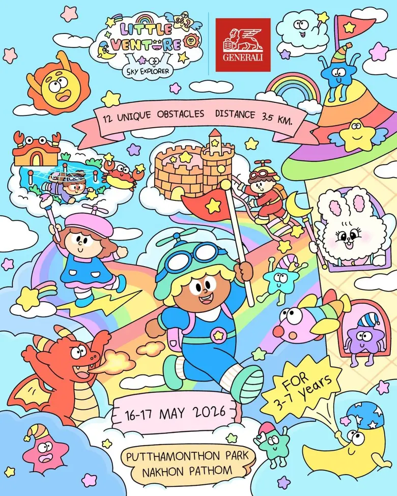เปิดประตูสู่โลกผจญภัย! "Little Venture 2026" ชวนเด็ก 3-7 ปี วิ่ง-เล่น-เรียนรู้ สมัครได้แล้ววันนี้