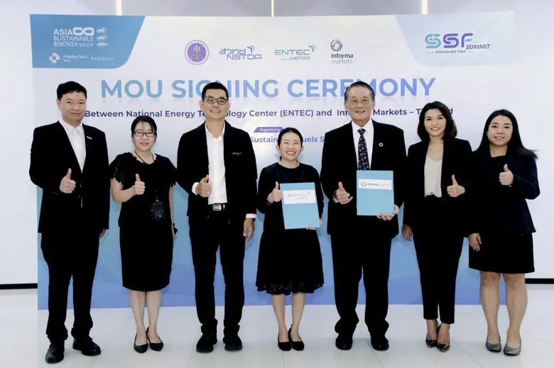 อินฟอร์มา มาร์เก็ตส์ ผนึก ENTEC ลงนาม MOU จัดงาน Southeast Asia Sustainable Fuels Summit ขึ้นแท่นเวทีองค์ความรู้ ขับเคลื่อนเชื้อเพลิงยั่งยืนของอาเซียน