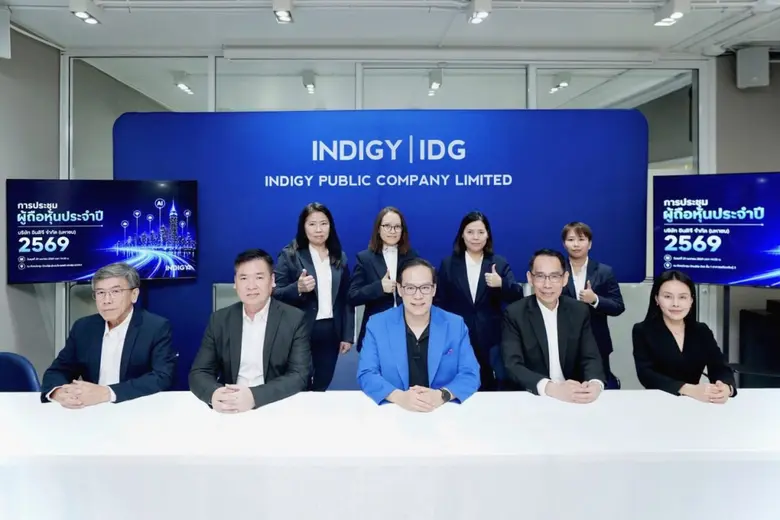 INDIGY จัดประชุมสามัญผู้ถือหุ้น ปี 2569 โหวตผ่านทุกวาระ อนุมัติปันผล 0.0735 บาท/หุ้น ลุยปรับโครงสร้างทางธุรกิจพิชิตเป้า