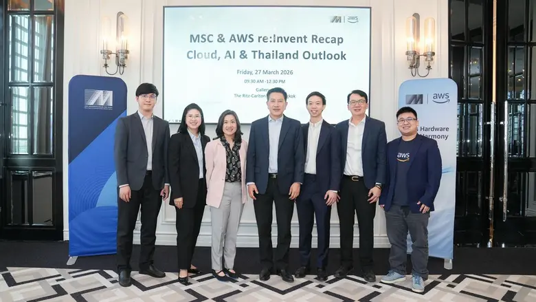 MSC in collaboration with AWS "Highlight the Future of Cloud and AI for Thai Organizations"