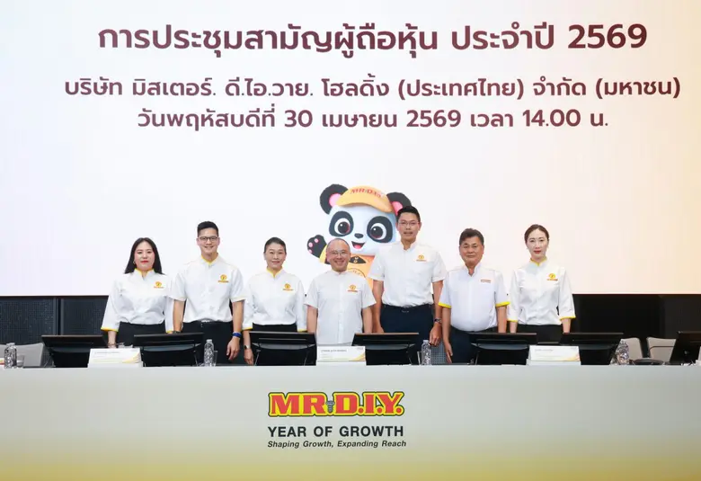MR. D.I.Y. Holding (Thailand) Holds First AGM Following Listing