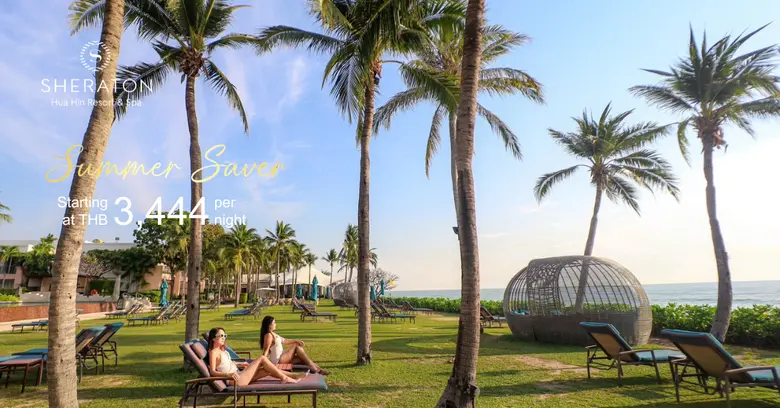 เชอราตันหัวหินฯ ขยายเวลาโปร "Summer Saver" รับกระแสท่องเที่ยวหัวหิน-ชะอำคึกคักต่อเนื่อง