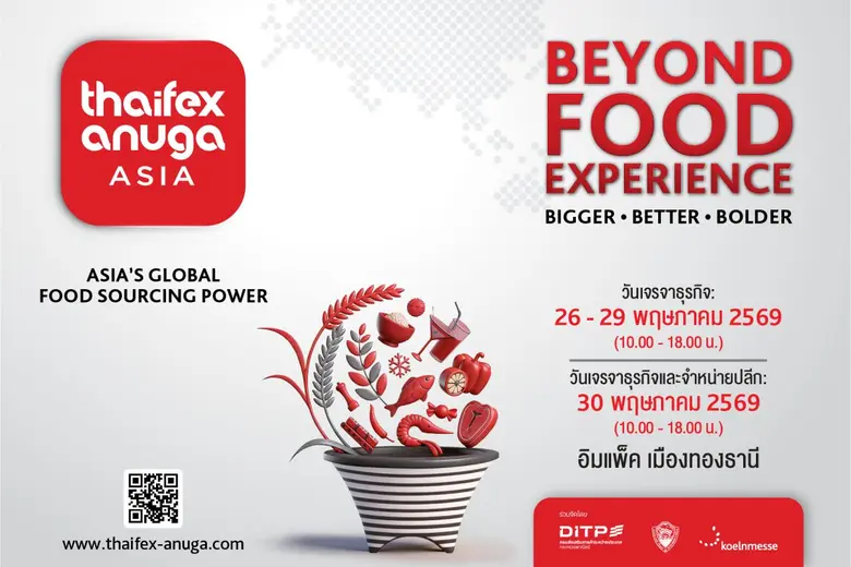 THAIFEX - ANUGA ASIA 2026" Set to Return on a Grander Scale Across IMPACT Muang Thong Thani, Reinforcing Its Position as a Global Food Trade Platform
