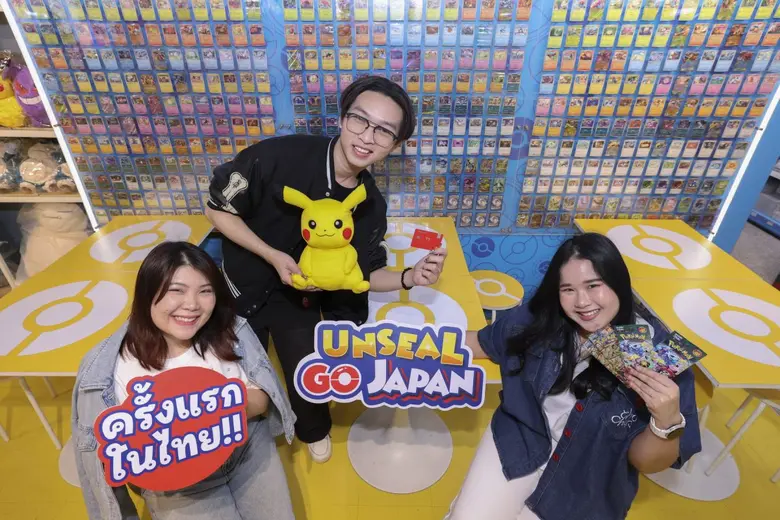 B2S เชิญร่วมแคมเปญใหญ่แห่งปี "B2S Unseal Go Japan เปิดซองฟิน ลุ้นบินเที่ยวญี่ปุ่น ครั้งแรกในไทย"