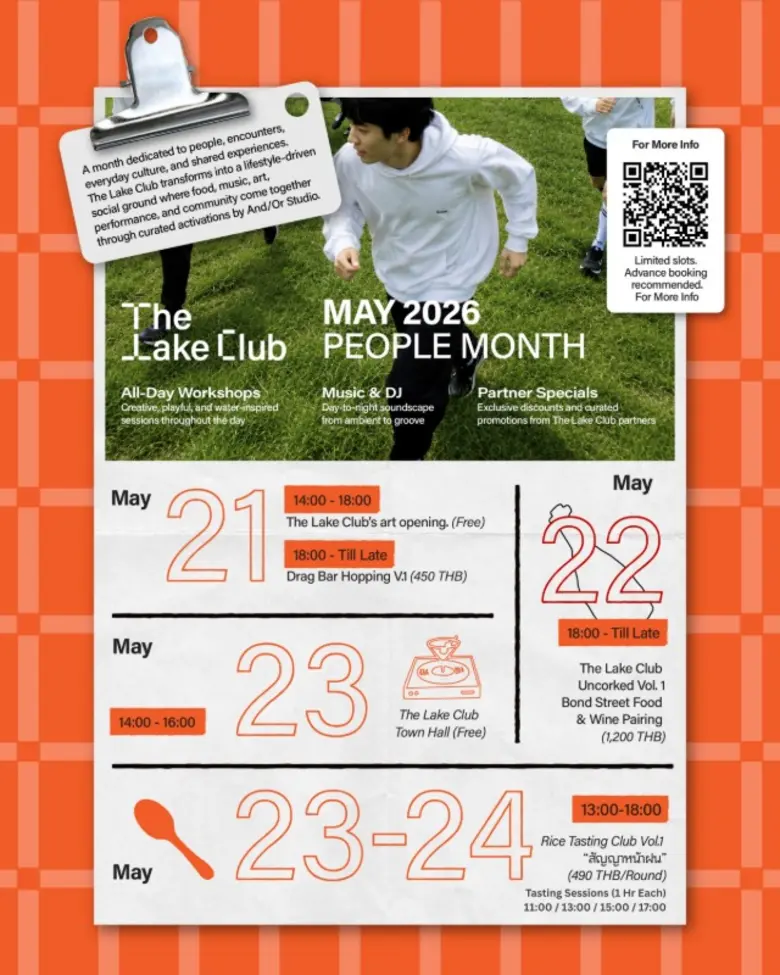 The Lake Club เปิด "People Month" ปักหมุดริมทะเลสาบเมืองทองธานีเป็น Community Destination แห่งใหม่ของกรุงเทพฯ