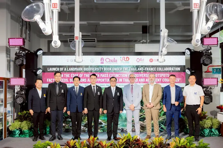 จุฬาฯ ร่วมกับ IRD เปิดตัวหนังสือวิกฤตสูญพันธุ์ครั้งใหญ่ ความร่วมมือผู้เขียน 6 ประเทศ เสนอทางรอดจากวิกฤตความหลากหลายทางชีวภาพ